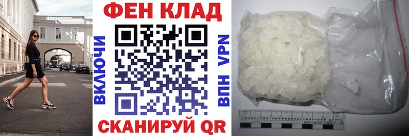 АМФ 97% Смоленск