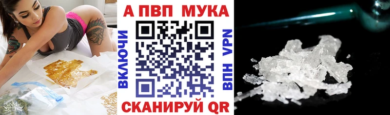 Alpha-PVP Crystall Смоленск