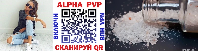 APVP VHQ  Смоленск 