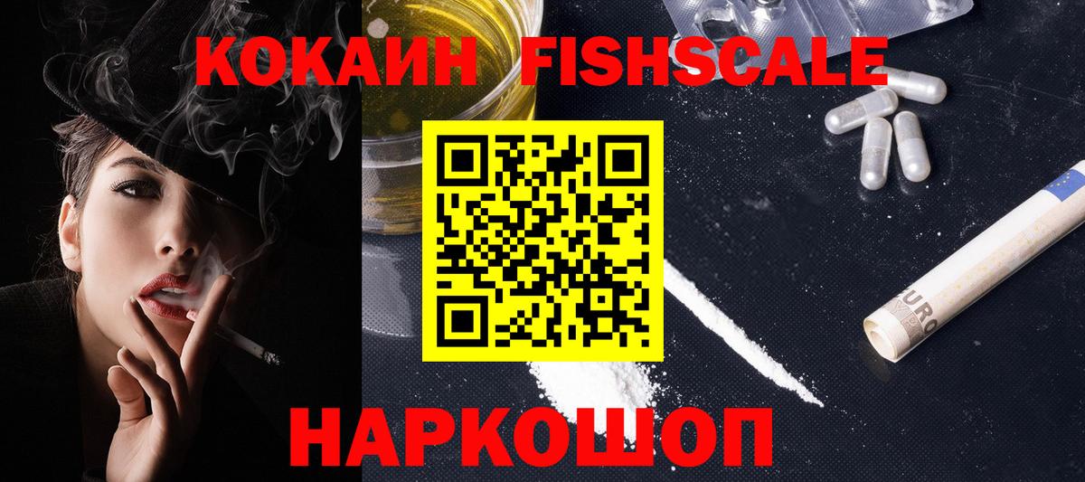 COCAIN 98% Смоленск