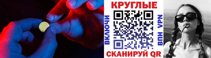 Ecstasy 280мг  Смоленск 