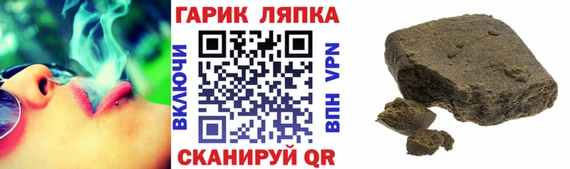 shop состав  Смоленск  ГАШИШ AMNESIA HAZE  ОМГ ОМГ ТОР 