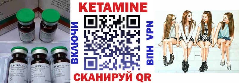 Кетамин ketamine  закладка  KRAKEN онион  Смоленск 