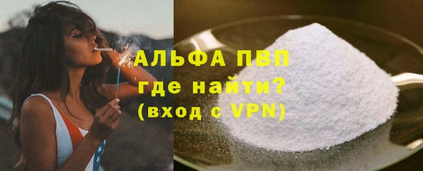 кокаин VHQ Абдулино