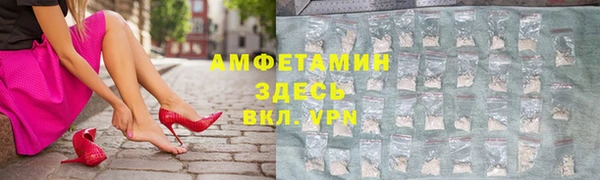 ALPHA-PVP Нязепетровск