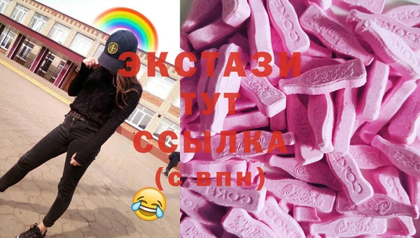кокаин VHQ Абдулино
