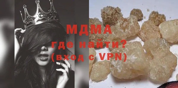 кокаин VHQ Абдулино