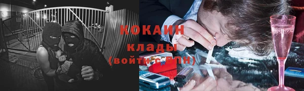 метадон Абинск