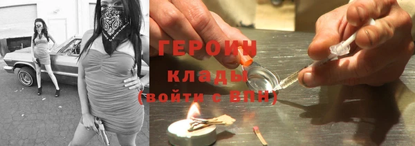 кокаин VHQ Абдулино