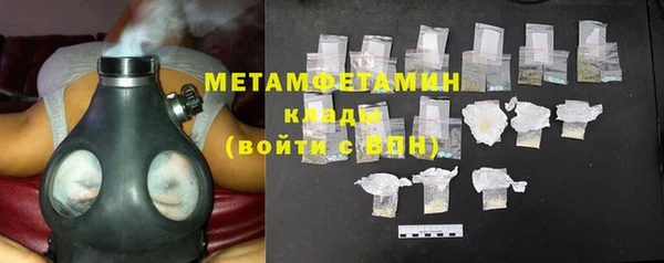 метадон Абинск