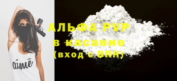 ALPHA-PVP Нязепетровск