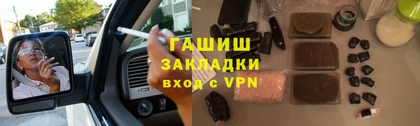 ALPHA-PVP Нязепетровск