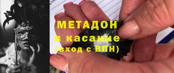 метадон Абинск