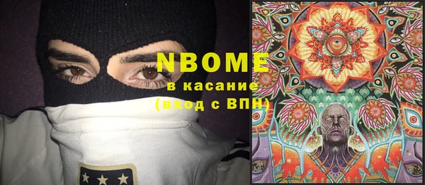 метадон Абинск