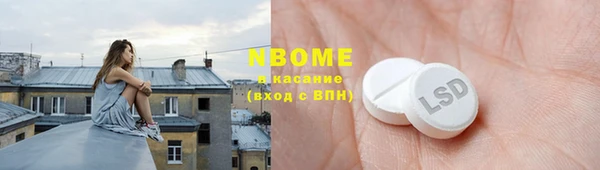 метадон Абинск