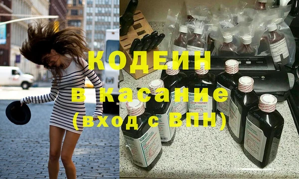 метадон Абинск