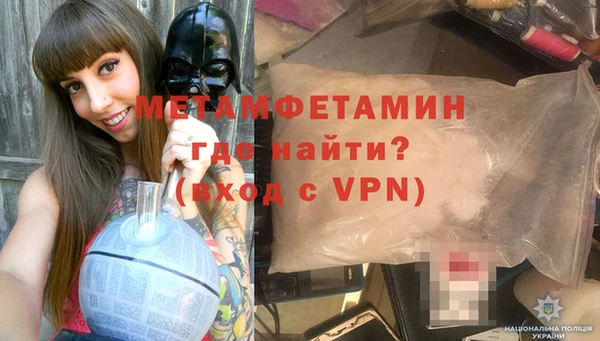 кокаин VHQ Абдулино