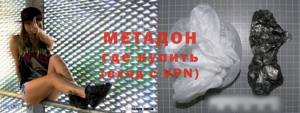 кокаин VHQ Абдулино