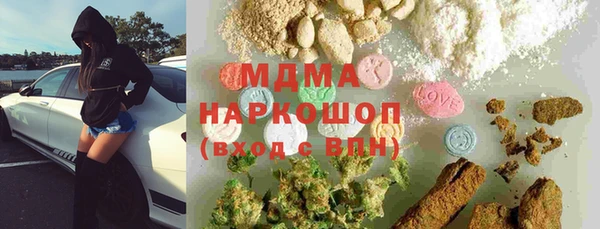 кокаин VHQ Абдулино