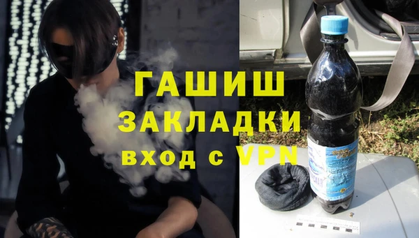 метадон Абинск