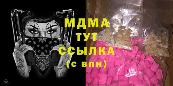 альфа пвп Абаза