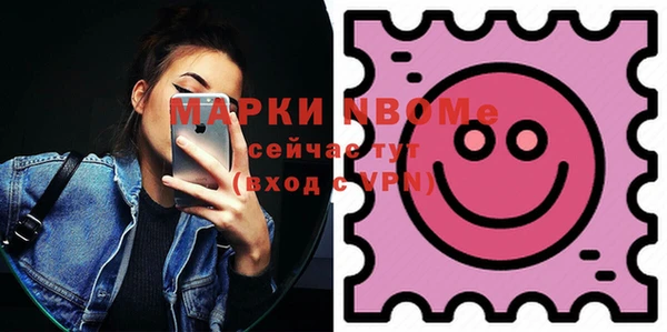 дживик Нягань