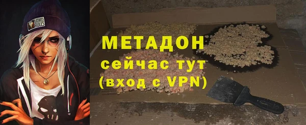 кокаин VHQ Абдулино