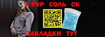 мдпв Северобайкальск