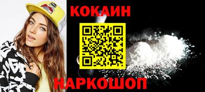 индика Севастополь