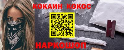индика Севастополь