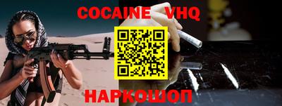 индика Севастополь