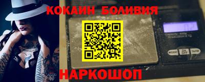 индика Севастополь