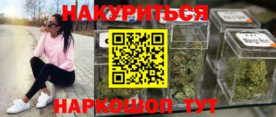 индика Севастополь