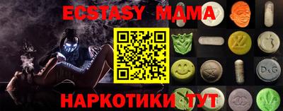 мдпв Северобайкальск