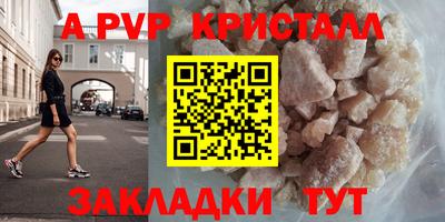 мдпв Северобайкальск