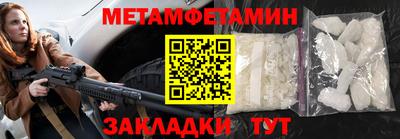 мдпв Северобайкальск