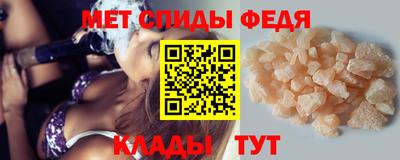 индика Севастополь