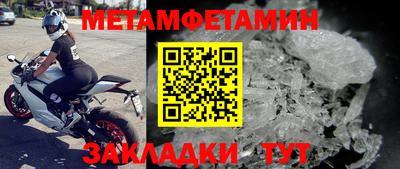 мдпв Северобайкальск