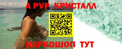 индика Севастополь