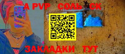 мдпв Северобайкальск