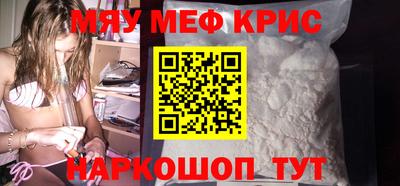 мдпв Северобайкальск
