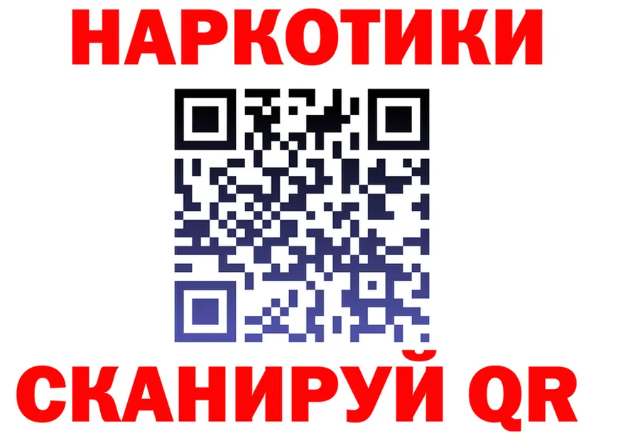 АМФ 97% зеркало это blacksprut Смоленск