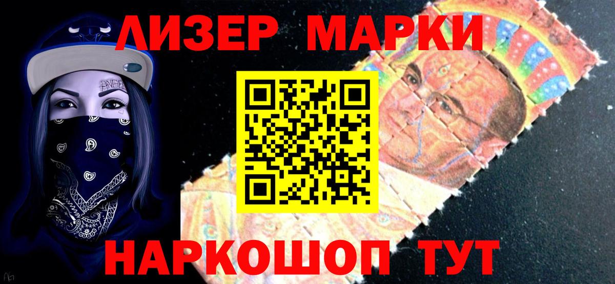 ЛСД экстази ecstasy  ЛСД экстази ecstasy  LSD-25 экстази  Смоленск  Вход с VPN 