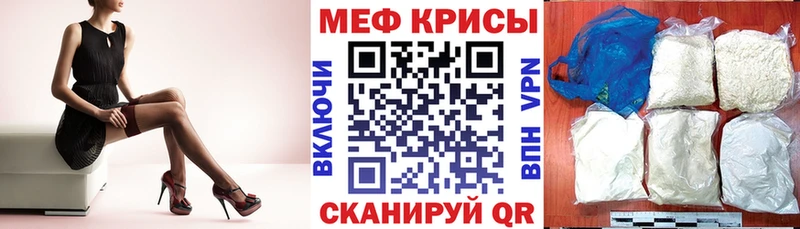 Мефедрон 4 MMC  Смоленск 