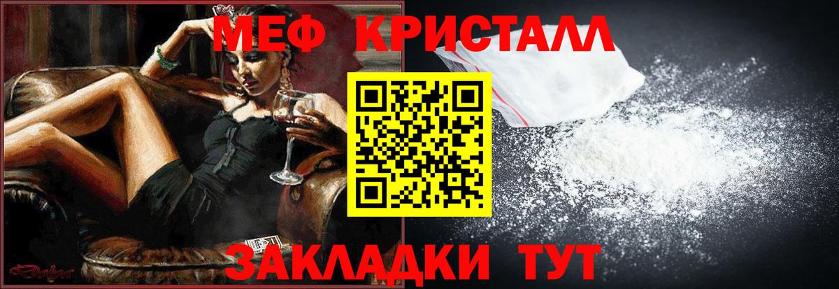 Смоленск  МЯУ-МЯУ  МЯУ-МЯУ 4 MMC  Вход с VPN  МЕФ 4 MMC 