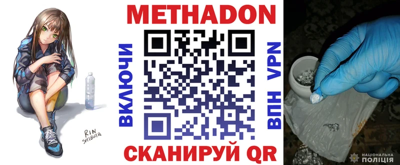 hydra ONION  цены   Смоленск  Метадон мёд 