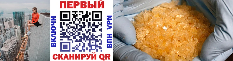 Первитин Декстрометамфетамин 99.9%  закладки  Смоленск 