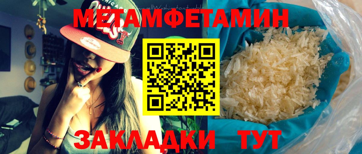 Смоленск  МЕТАМФЕТАМИН витя  Вход с VPN  МЕТАМФЕТАМИН витя 