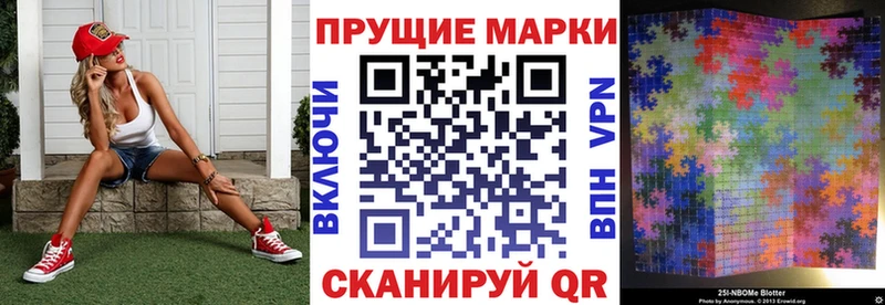 Наркотические марки 1,8мг  Смоленск 