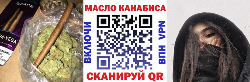 omg ССЫЛКА  Смоленск  ТГК концентрат 